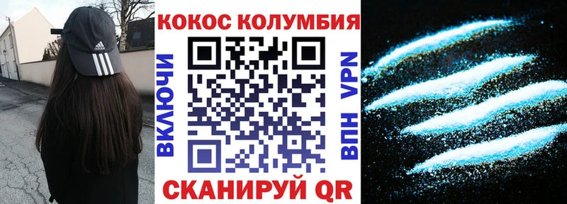 COCAIN 97%  Новороссийск 