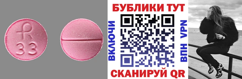 ЭКСТАЗИ VHQ  Новороссийск 