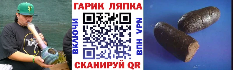 ГАШИШ Premium Новороссийск