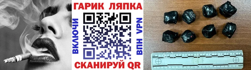 Гашиш ice o lator  Новороссийск 