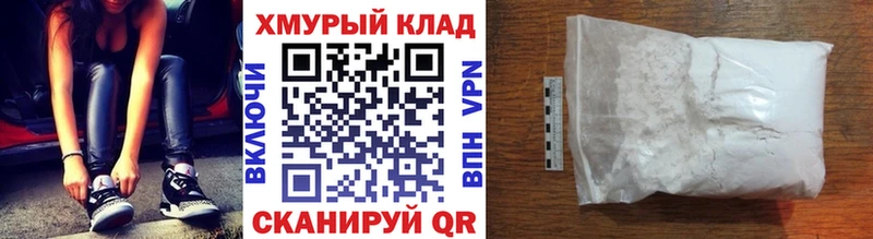 Героин VHQ  Новороссийск 