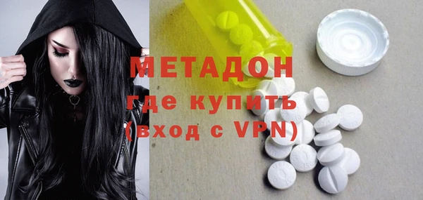 мефедрон Бронницы