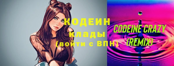 бутик Бородино