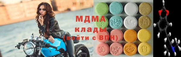 бутик Бородино