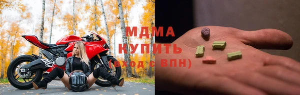 бутик Верея
