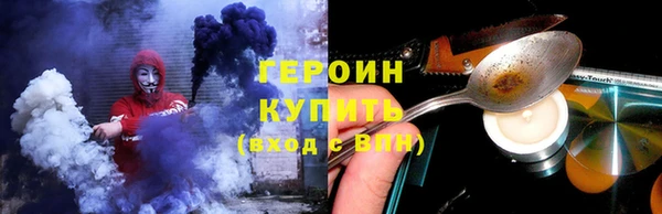 твердый Верхний Тагил