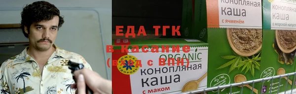 мефедрон Бронницы