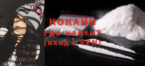бутик Бородино
