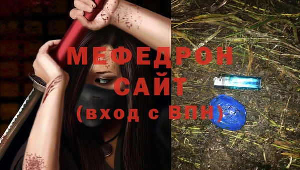 бутик Бородино