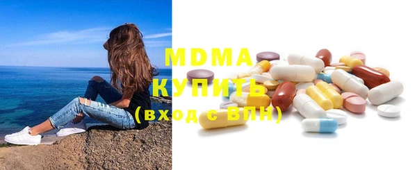 твердый Верхний Тагил