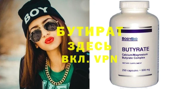 марки lsd Бугульма