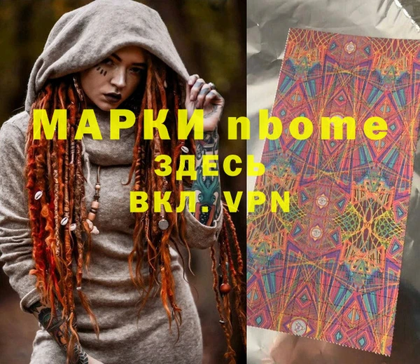 бутик Верея