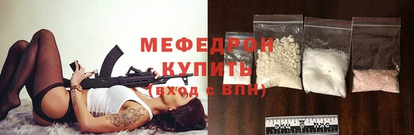бутик Бородино