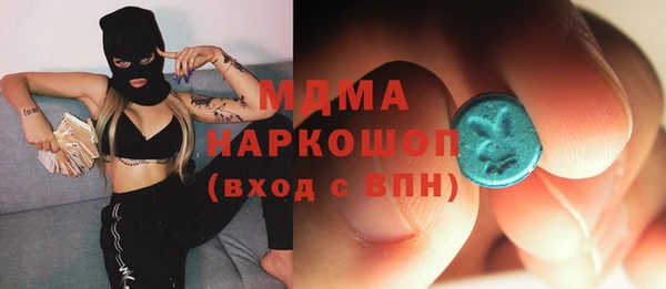 бутик Бородино