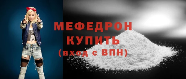 твердый Верхний Тагил