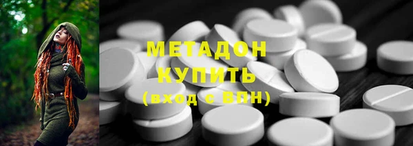 твердый Верхний Тагил