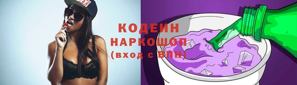 мефедрон Бронницы