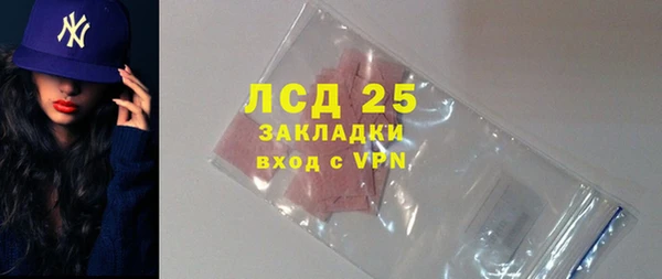 марки lsd Бугульма