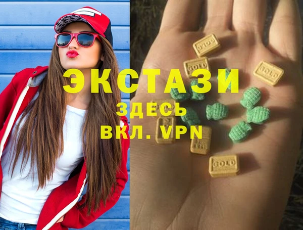марки lsd Бугульма