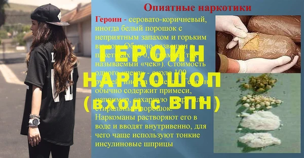 твердый Верхний Тагил