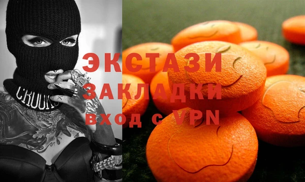 марки lsd Бугульма
