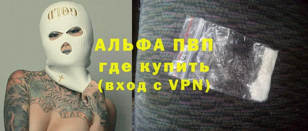 бутик Верея