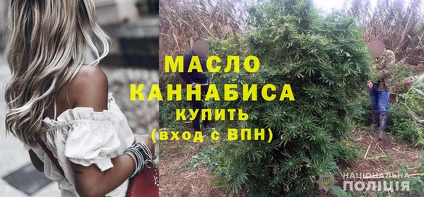 мефедрон Бронницы