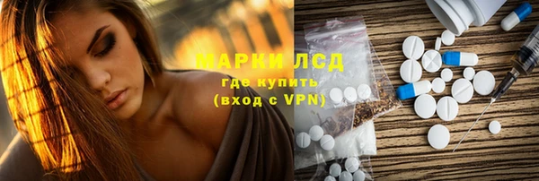 мефедрон Бронницы