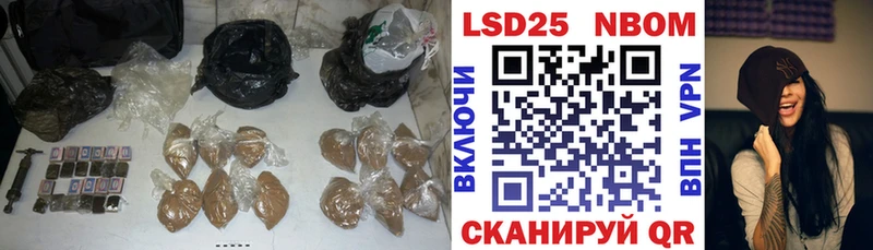 ЛСД экстази кислота  где купить наркоту  Новороссийск 