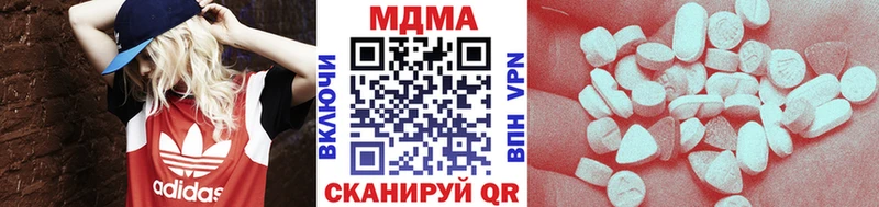 МДМА VHQ  Новороссийск 