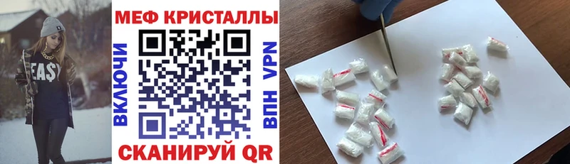 Мефедрон мука  наркошоп  Новороссийск 