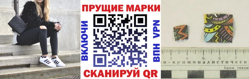 Марки N-bome 1,5мг  магазин продажи   Новороссийск 