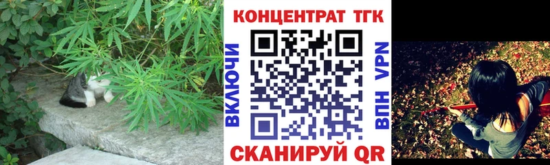 OMG рабочий сайт  Новороссийск  Дистиллят ТГК вейп  купить  сайты 