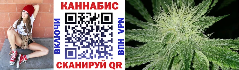 Каннабис Ganja Новороссийск